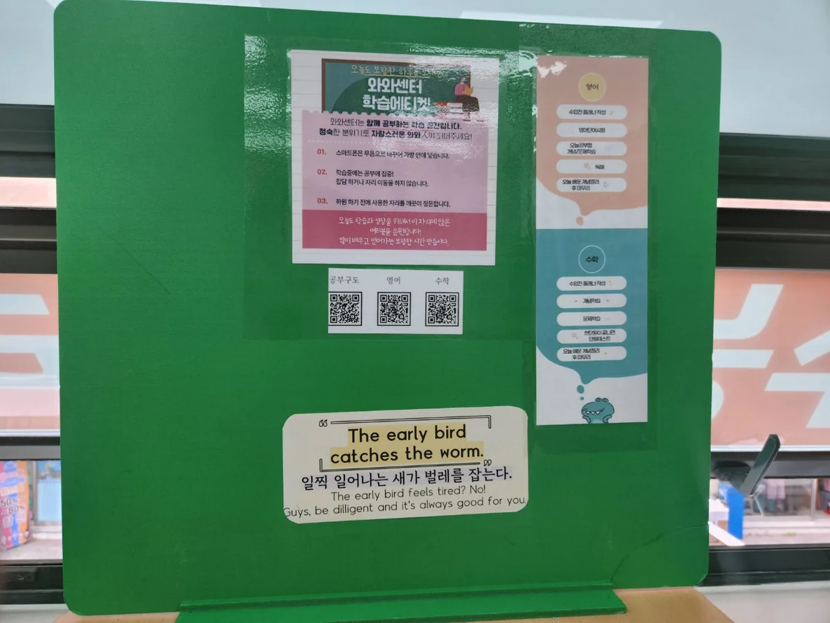 탄벌점 학습 공간