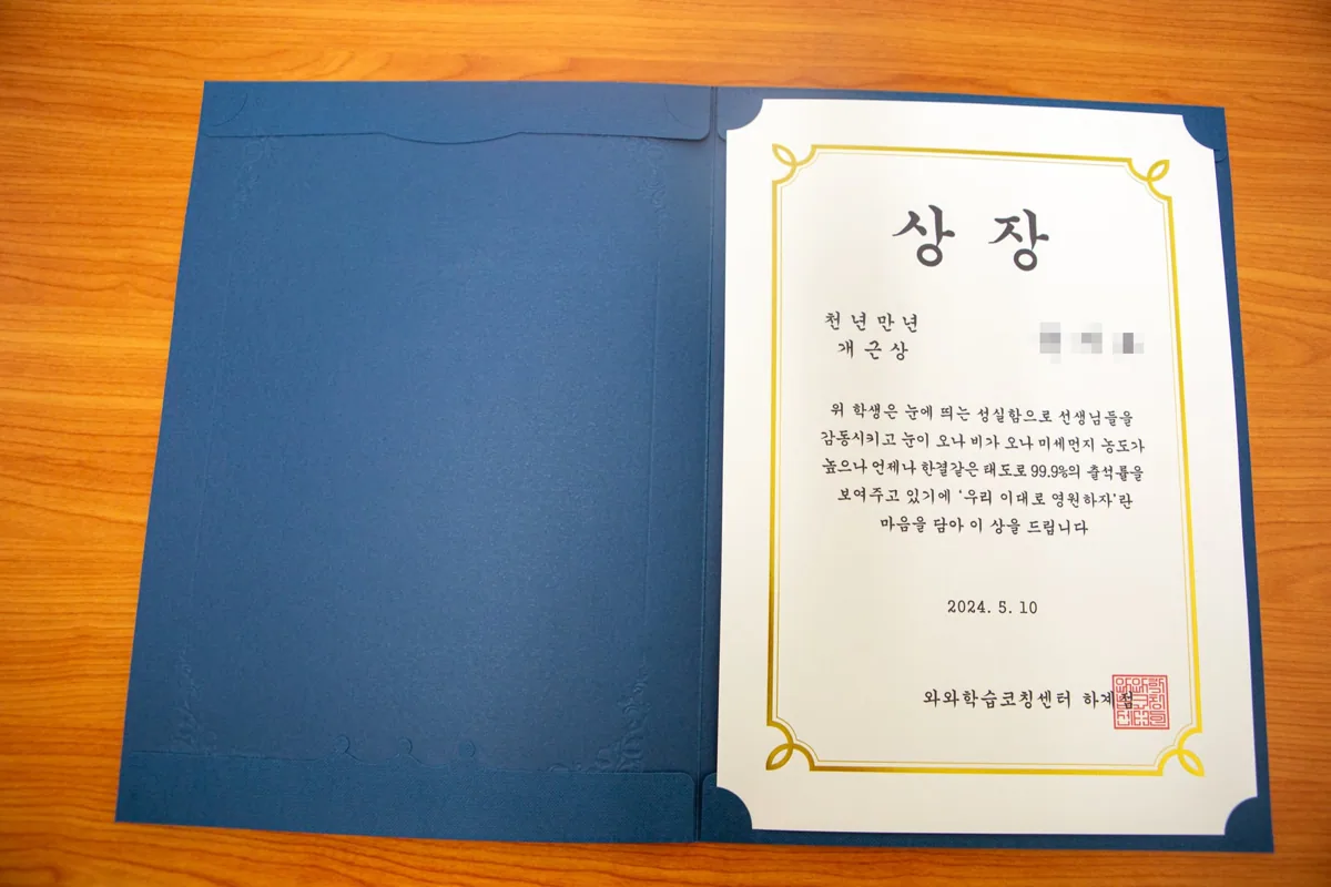 하계점 학습 공간 2