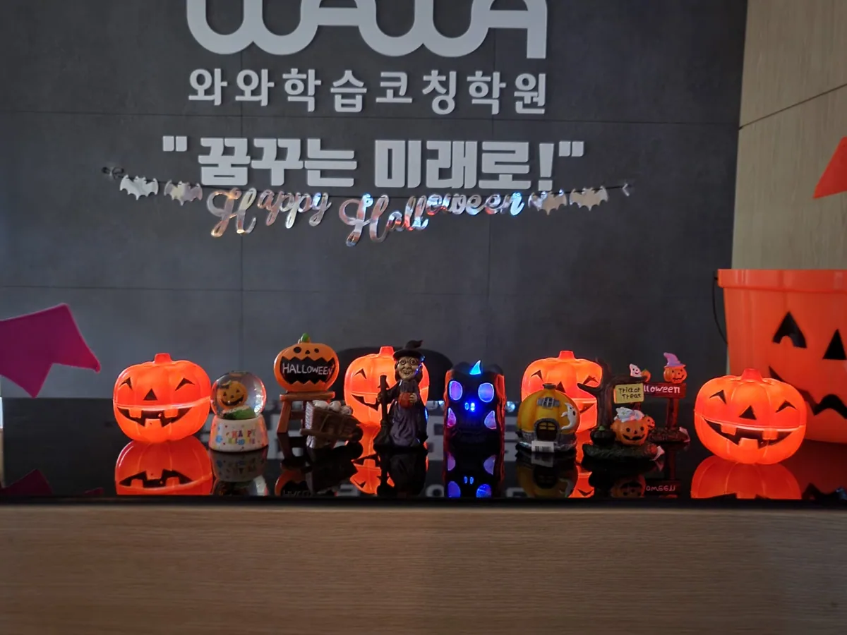 평내점 학습 공간 3