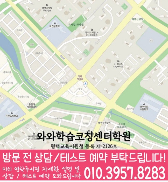 비전점 위치 안내 지도