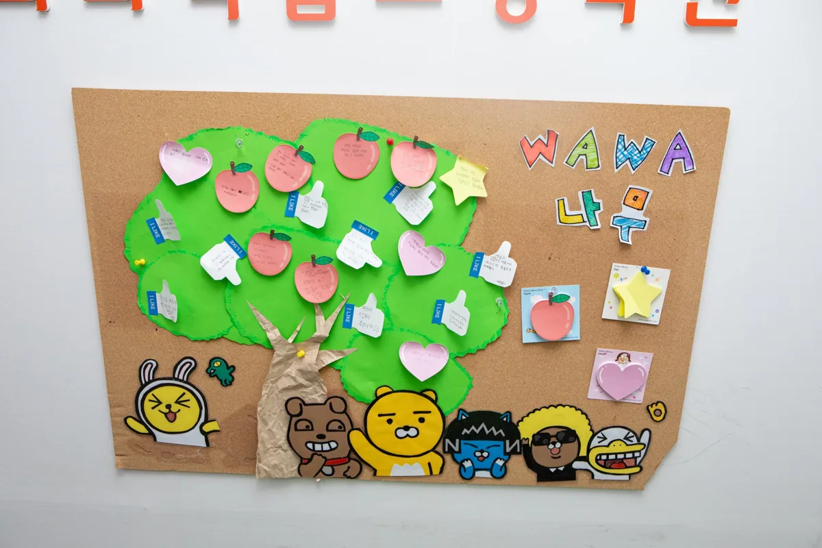 광장점 학습 공간 3