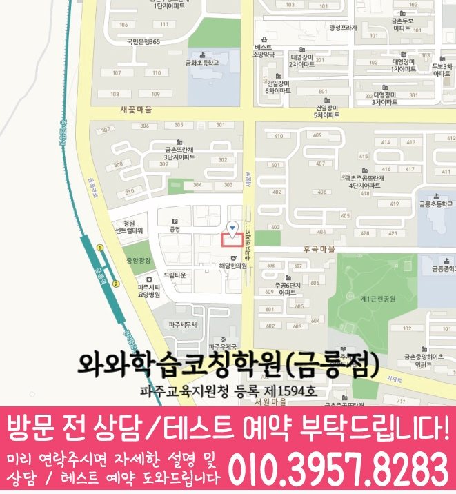 금릉점 위치 안내 지도