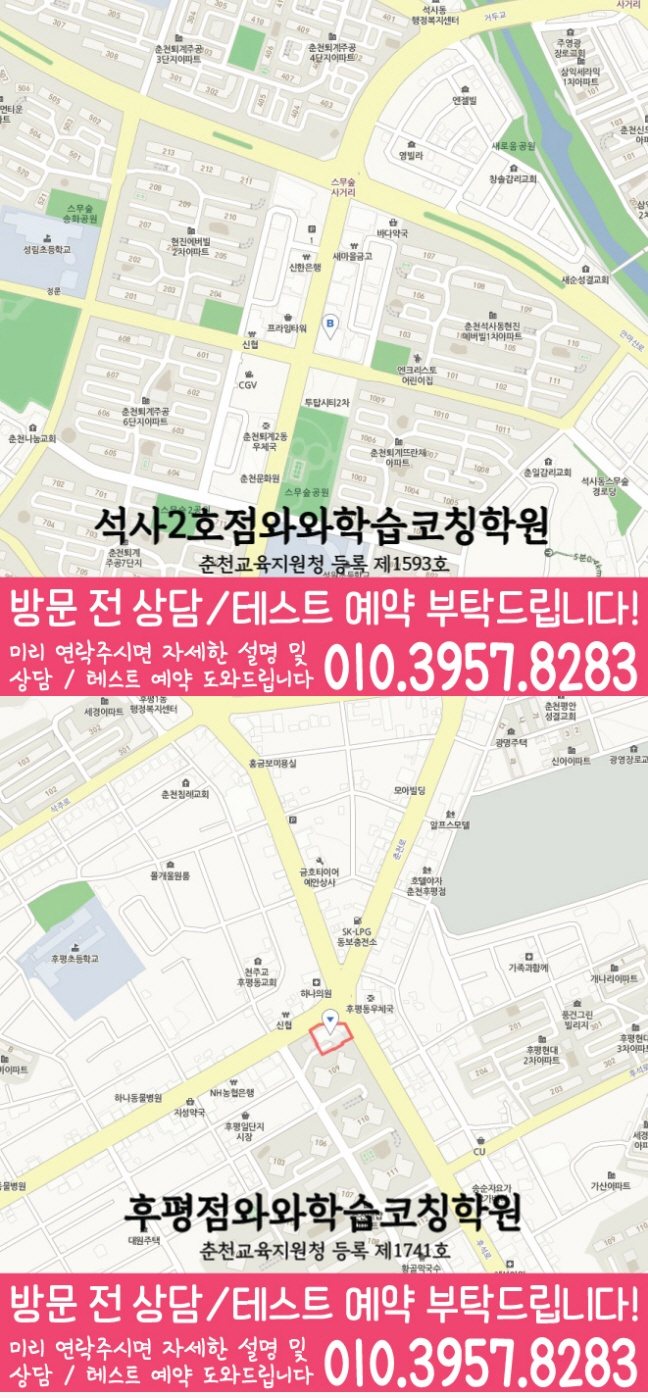석사점 위치 안내 지도