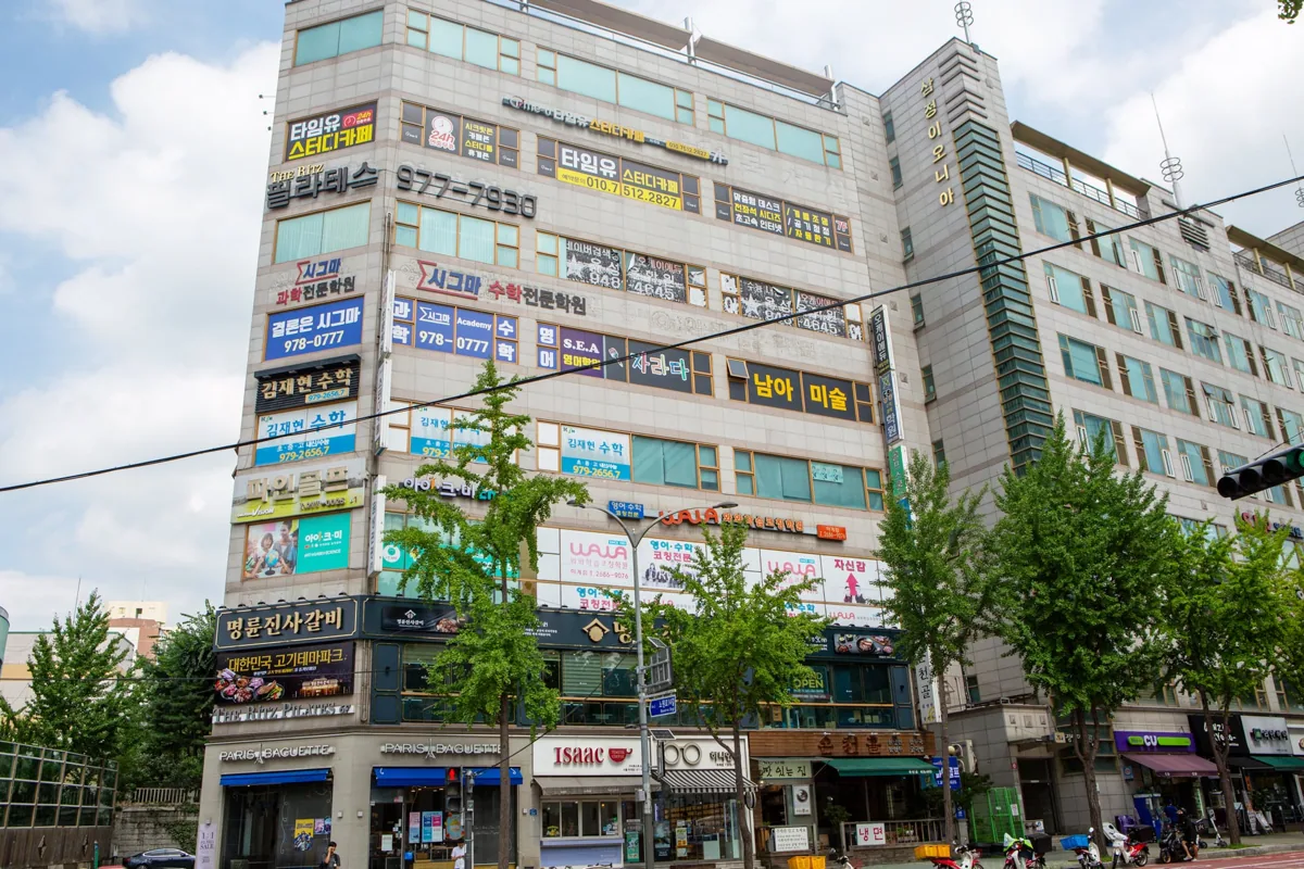 호매실점 학습 공간 3