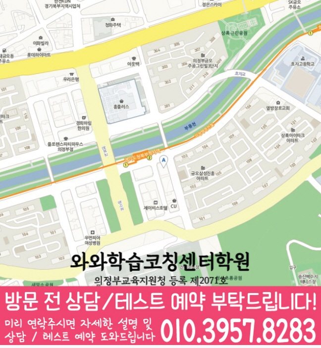 신곡점 위치 안내 지도