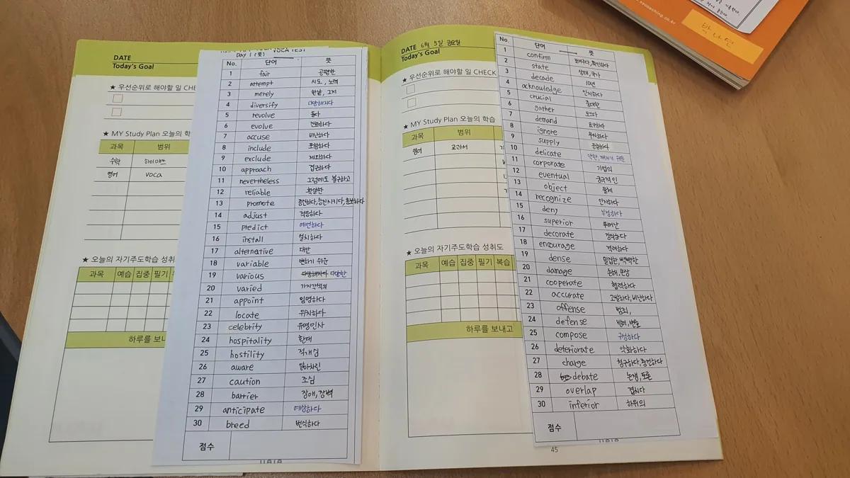 장곡점 학습 공간 4
