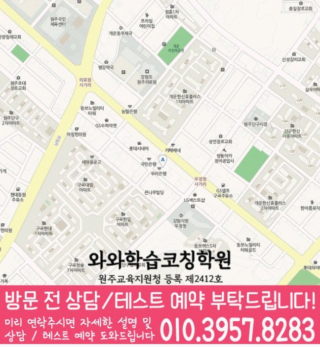 단구점 위치 안내 지도