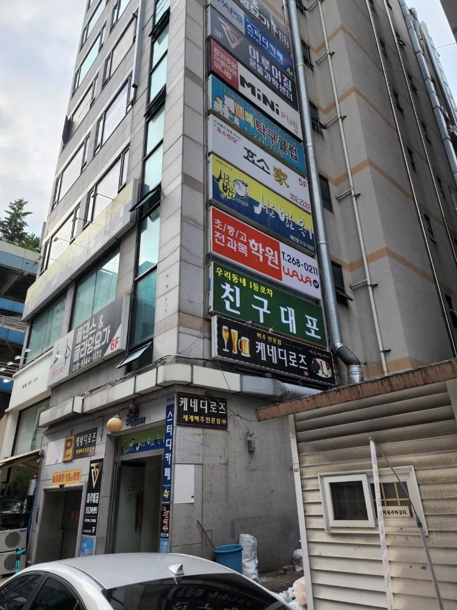 영통구청점 학습 공간 3