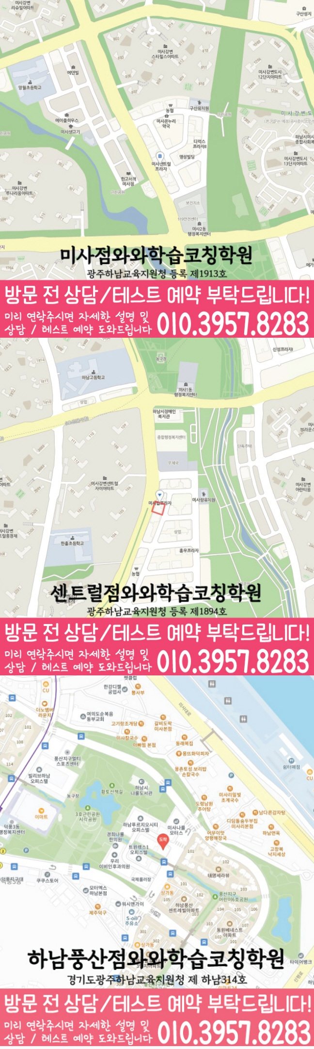 센트럴점 위치 안내 지도