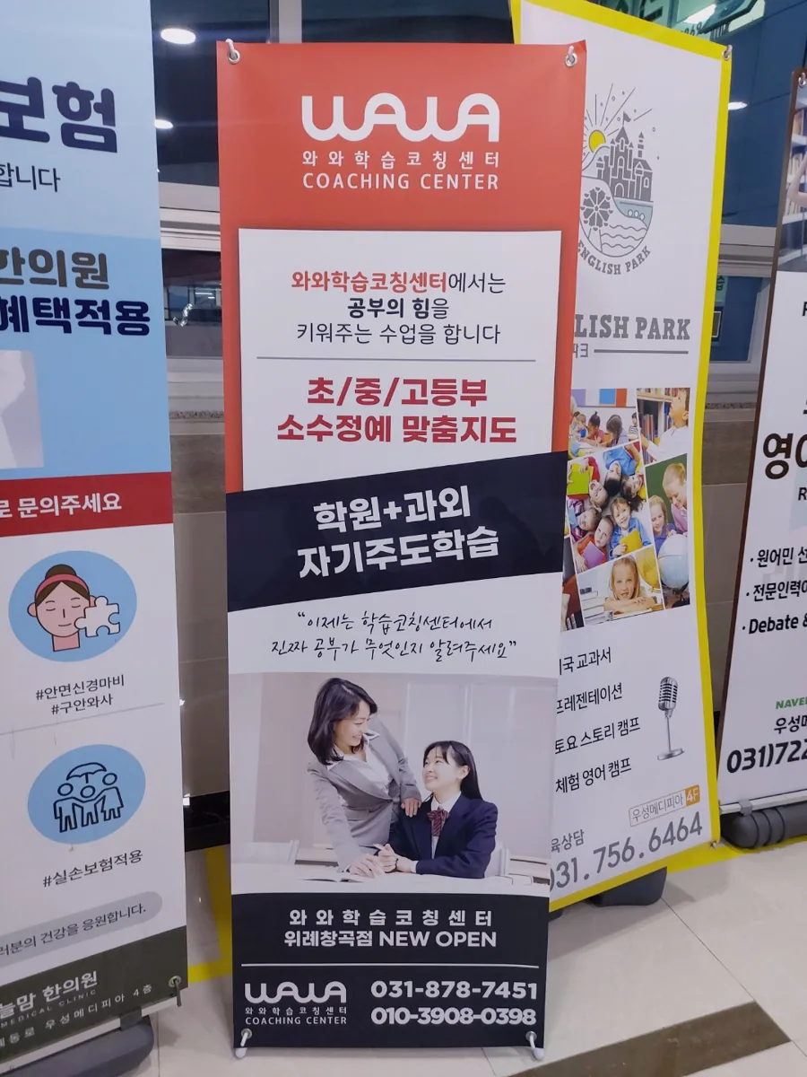 위례창곡점 학습 공간 4
