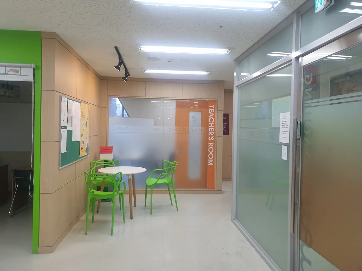 제기점 학습 공간