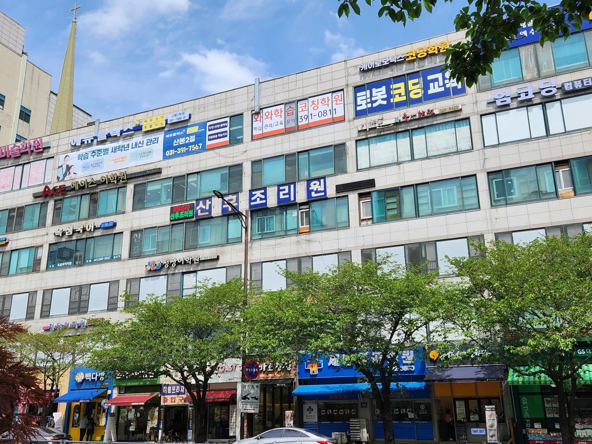 산본점 학습 공간 2