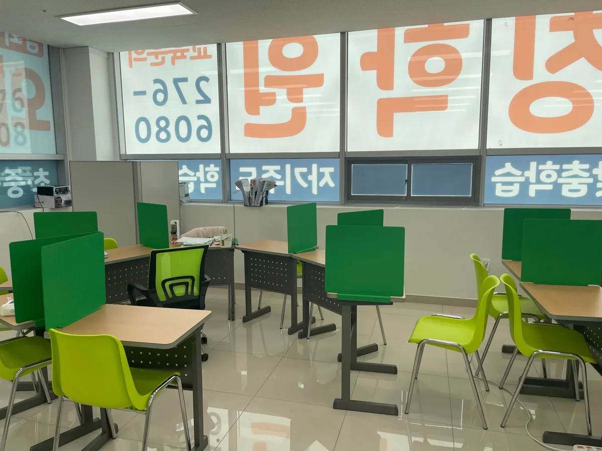 남외점 학습 공간 2