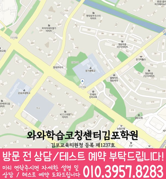 장기점 위치 안내 지도