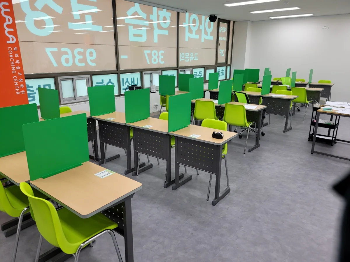이충점 학습 공간 2