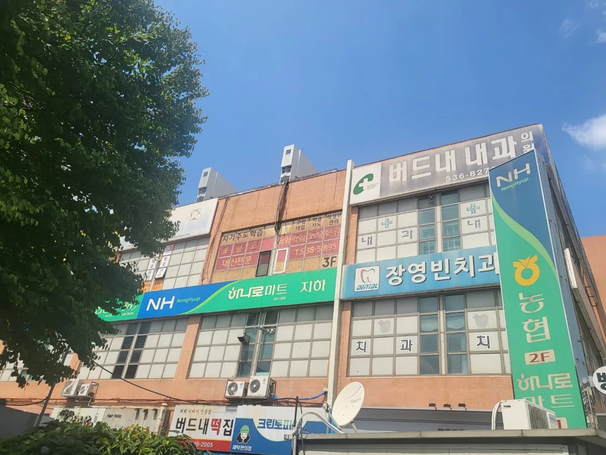 태평점 학습 공간