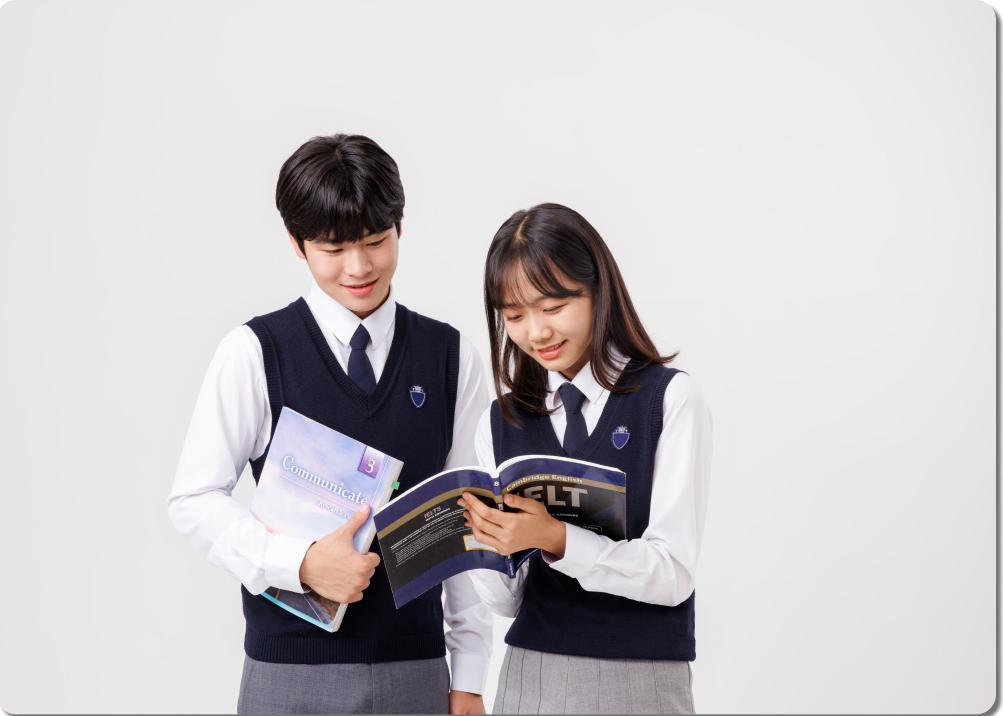국어 내신에서 답의 근거 찾기 — 책을 함께 보는 두 학생
